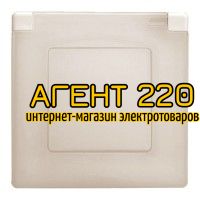 Рамка 1-я IP44 слоновая кость Legrand ETIKA
