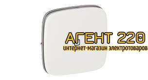 Клавиша переключателя перекрестного с подсветкой белая Legrand Valena ALLURE